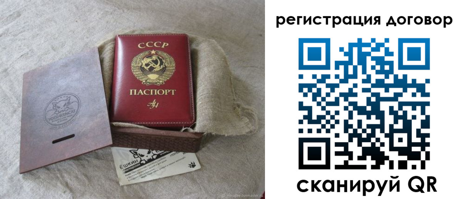 прописка для работы в Приозерске