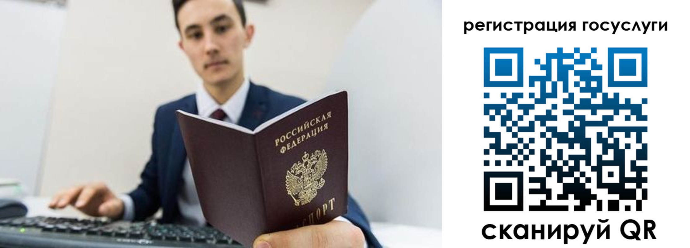 временная регистрация адрес в Приозерске