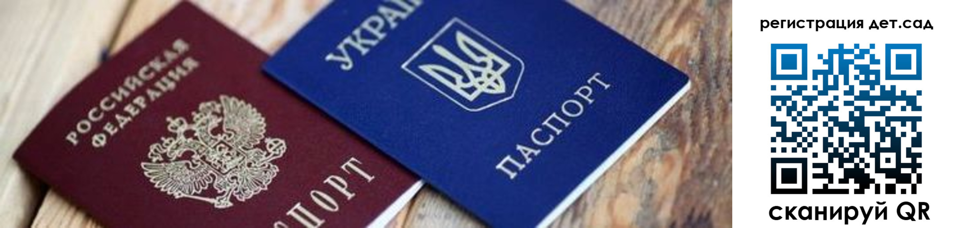 временная регистрация 2025 в Приозерске